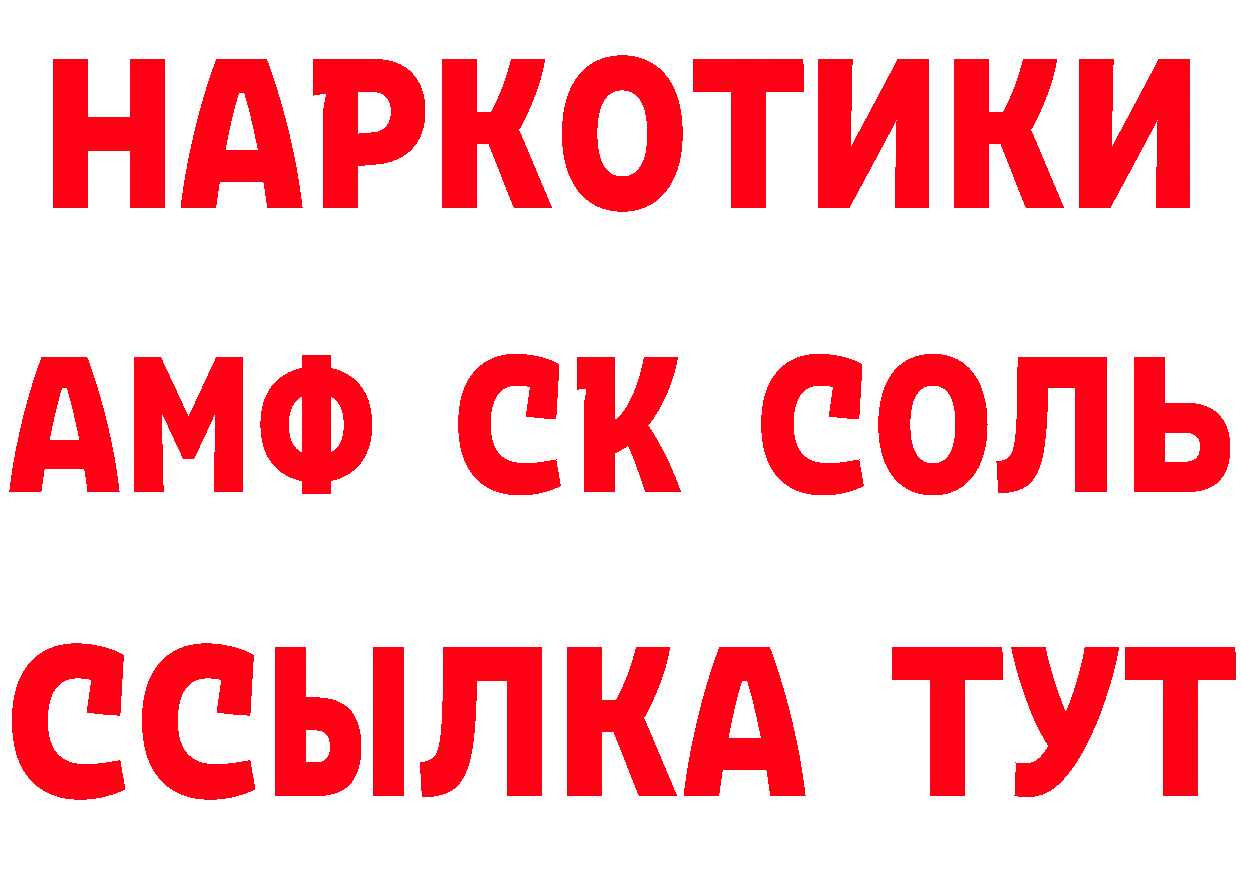 Кетамин VHQ ТОР это МЕГА Демидов