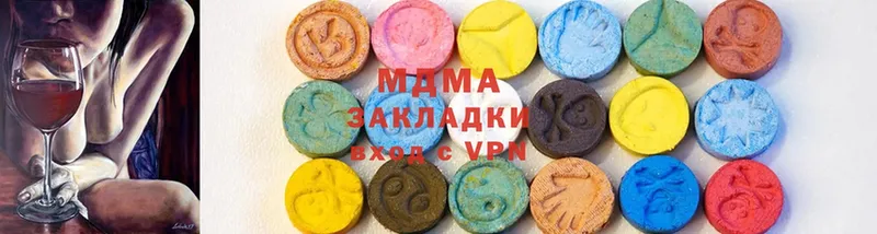 дарк нет телеграм  Демидов  MDMA кристаллы  гидра ССЫЛКА 